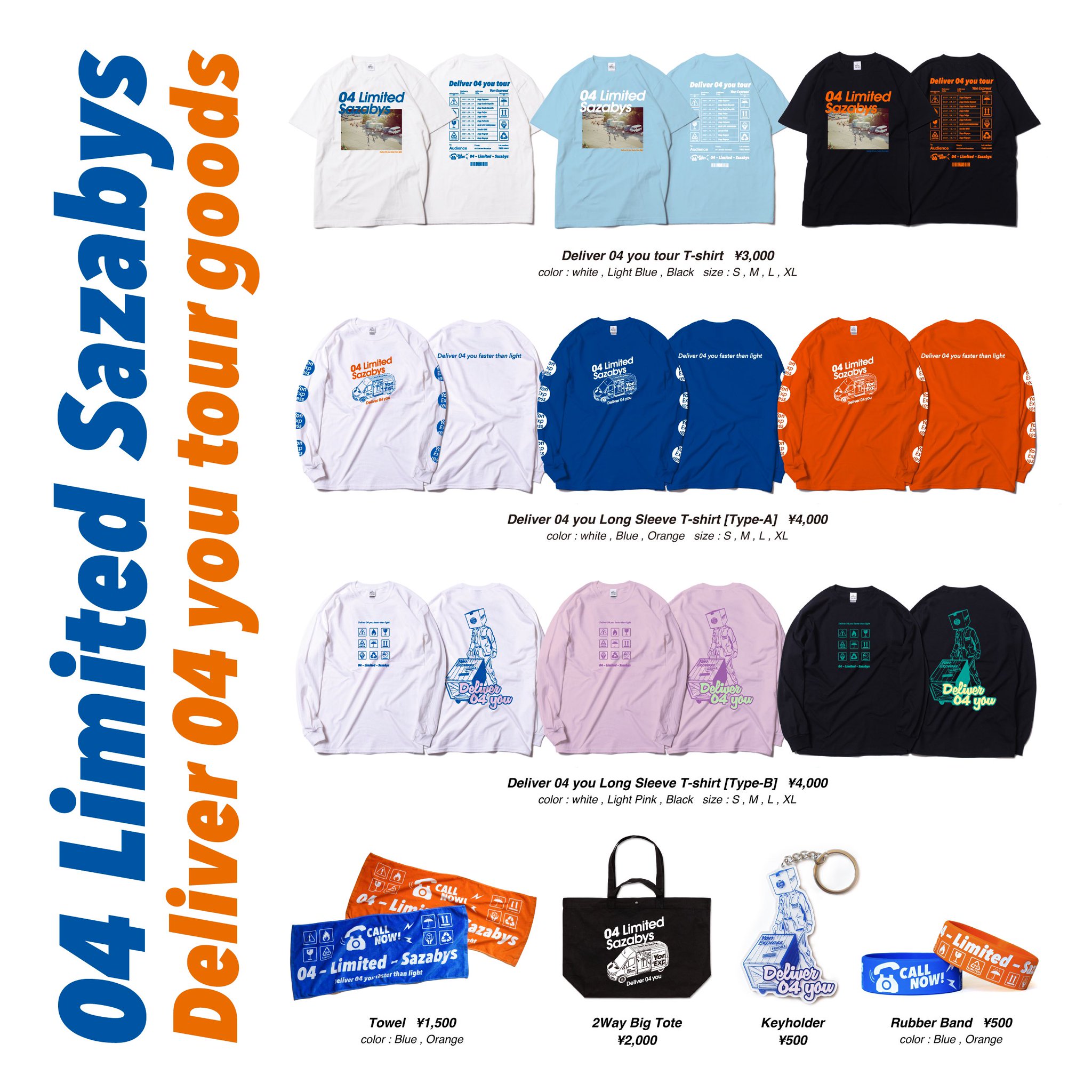 04 Limited Sazabys в X: „【ツアーグッズ!】 04 Limited Sazabys в X: „【ツアーグッズ!】