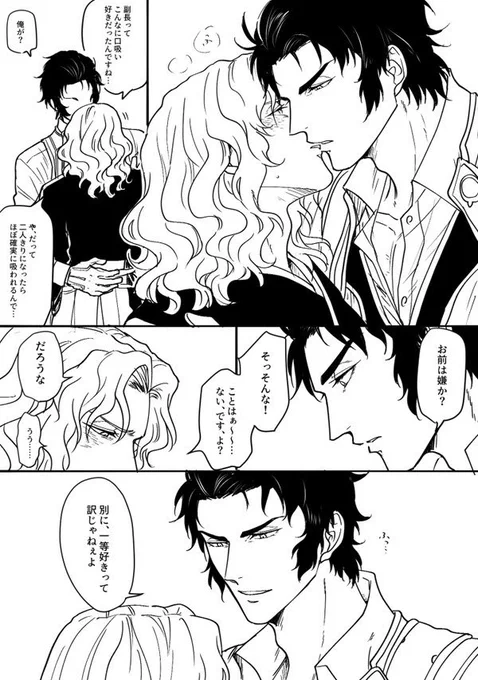 #ひらいて赤ブー
FG○土○歳○×斎○一プチオンリー「恋好ノ臣」第二回目の開催よろしくお願いします🙇‍♂️再掲で失礼します 