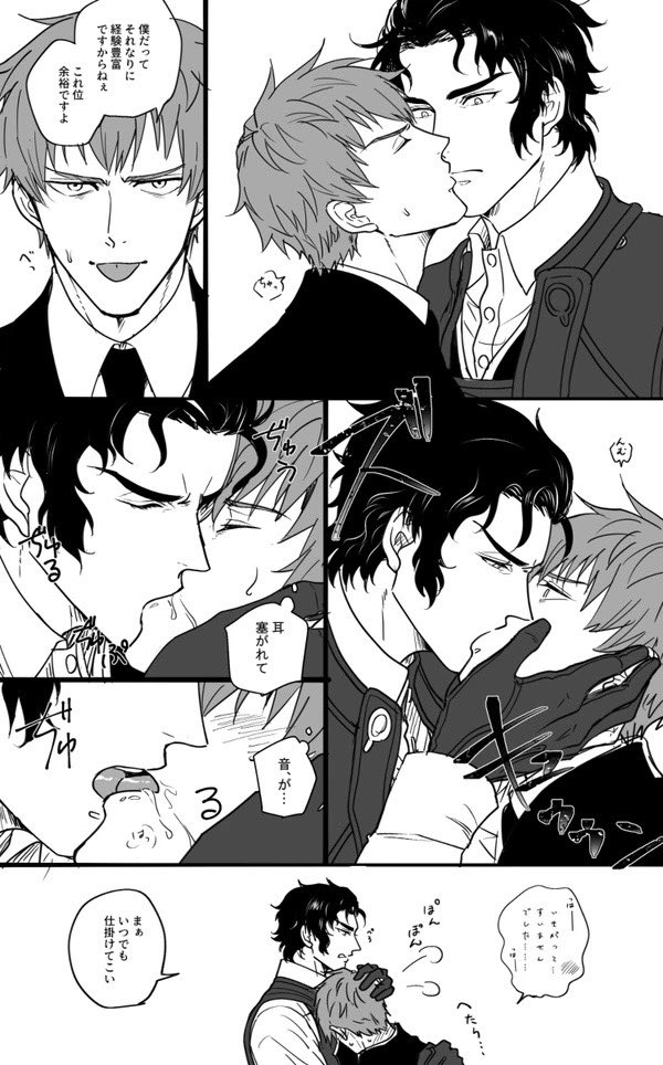 #ひらいて赤ブー
FG○土○歳○×斎○一プチオンリー「恋好ノ臣」第二回目の開催よろしくお願いします🙇‍♂️再掲で失礼します 