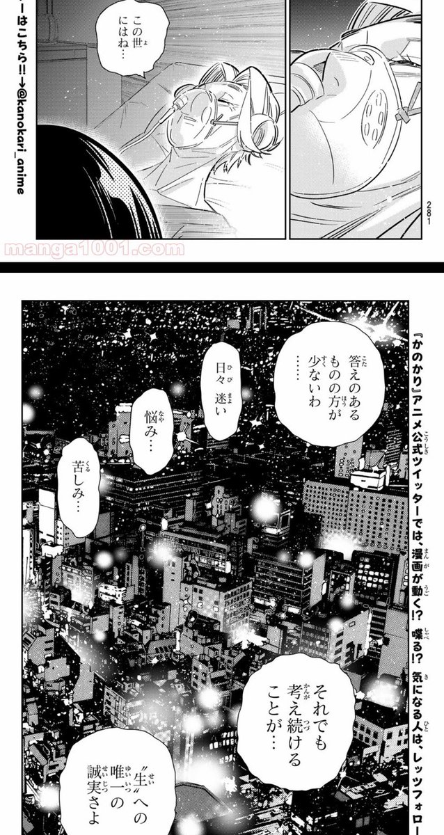 DefTech2019's tweet image. 良い漫画なんだよな〜