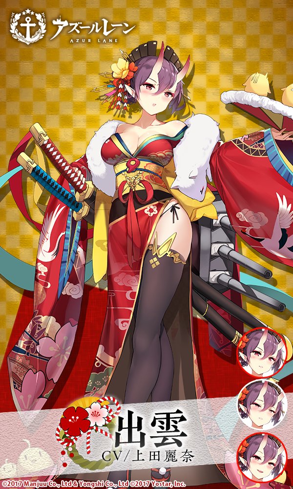 アズレン 第485回 アズレン版深夜の真剣お絵かき60分一本勝負 本日のお題 ア アズレン版深夜の真剣お絵かき60分一本勝負のイラスト