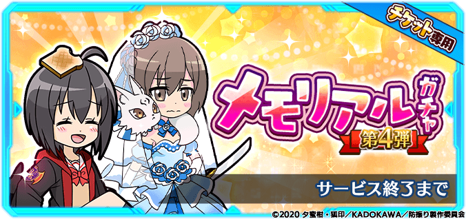 防振りうぉーず【公式】 tweet media