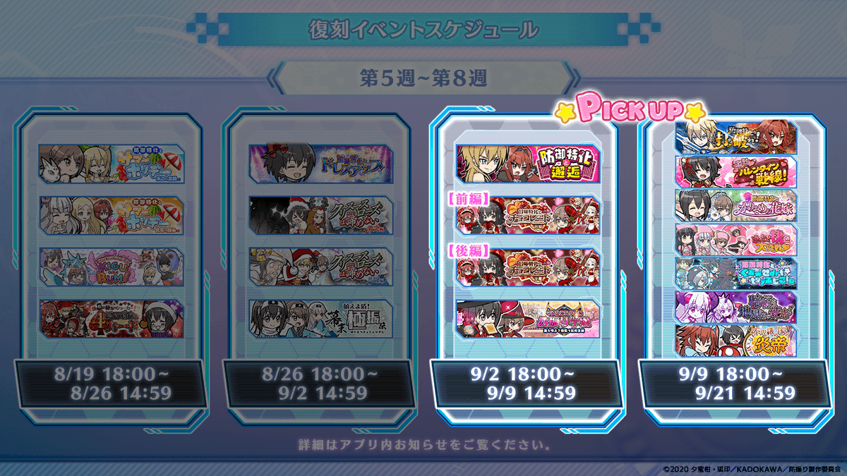防振りうぉーず【公式】 tweet media