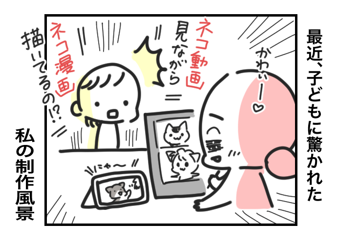 #9月ひとコマ日常

制作風景

暮らしのひとコマをコマ絵日記でお送りします。
今日もおつカレー🍛様。
#挨拶365 