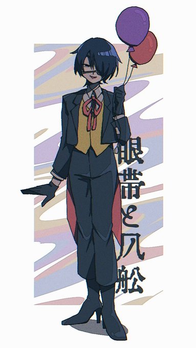 #誰のキャラデザだゲーム
ぷてらさん主催の誰デザゲームに参加させて頂きました!
テーマは「風船×眼帯」で5番の子のイラストを担当しました🎈 