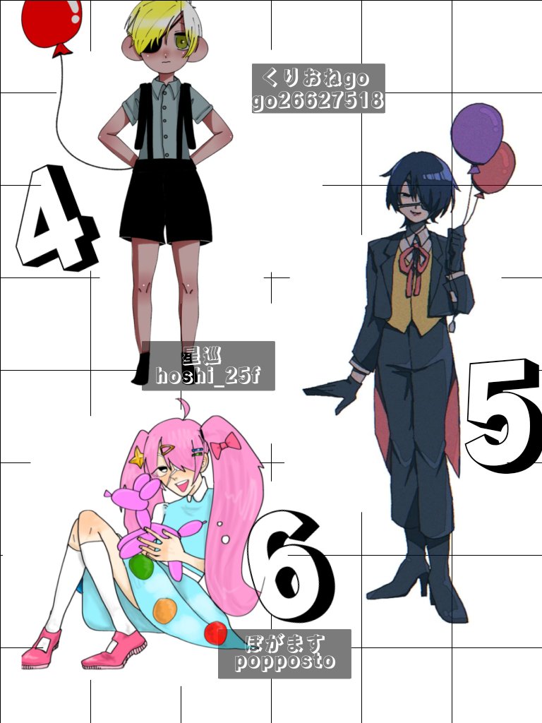 #誰のキャラデザだゲーム
ぷてらさん主催の誰デザゲームに参加させて頂きました!
テーマは「風船×眼帯」で5番の子のイラストを担当しました🎈