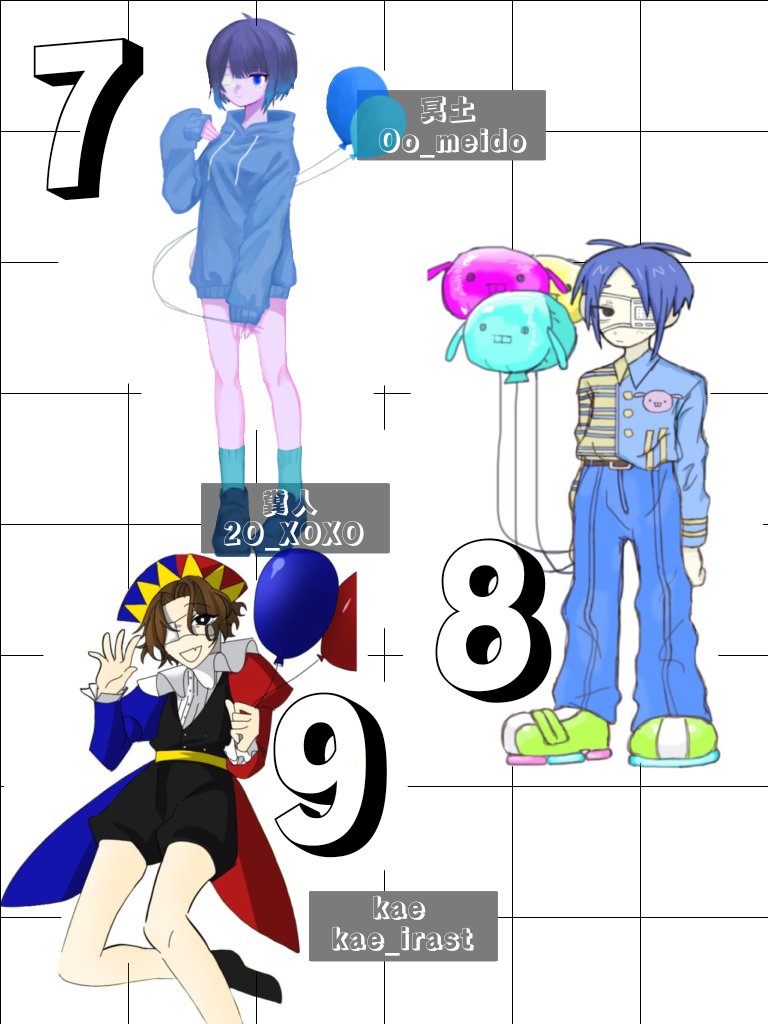 #誰のキャラデザだゲーム
ぷてらさん主催の誰デザゲームに参加させて頂きました!
テーマは「風船×眼帯」で5番の子のイラストを担当しました🎈