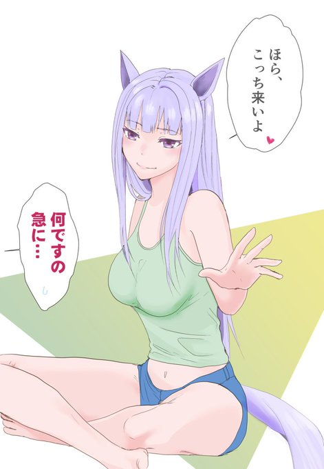 #ウマ娘 #ゴールドシップ  フォロワーさんさらのリクエスト(こっちがせがんだんですが☺️)ゴルマク風味 