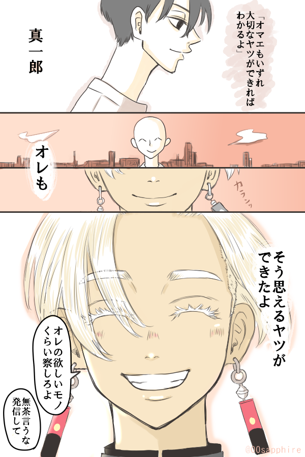 izn遅れてごめんね 生まれてきてくれてありがとう～！！！！ ※夢