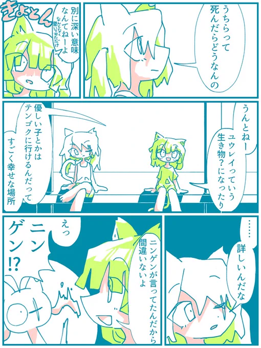 ⑤(おしまい) 