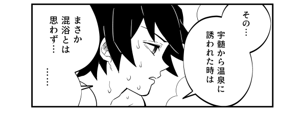 原稿進捗:新刊の没コマを載せて供養

いやホント…こんな展開を公式がブッこんでくるから興奮治まらず… 