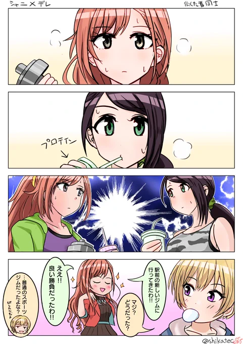 ポプマスで亜季夏葉が来るということはこれが公式で見られるかもしれないということですか?(再掲) 