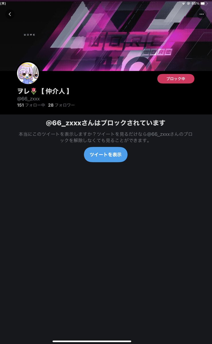 Tyson 93 tweet media