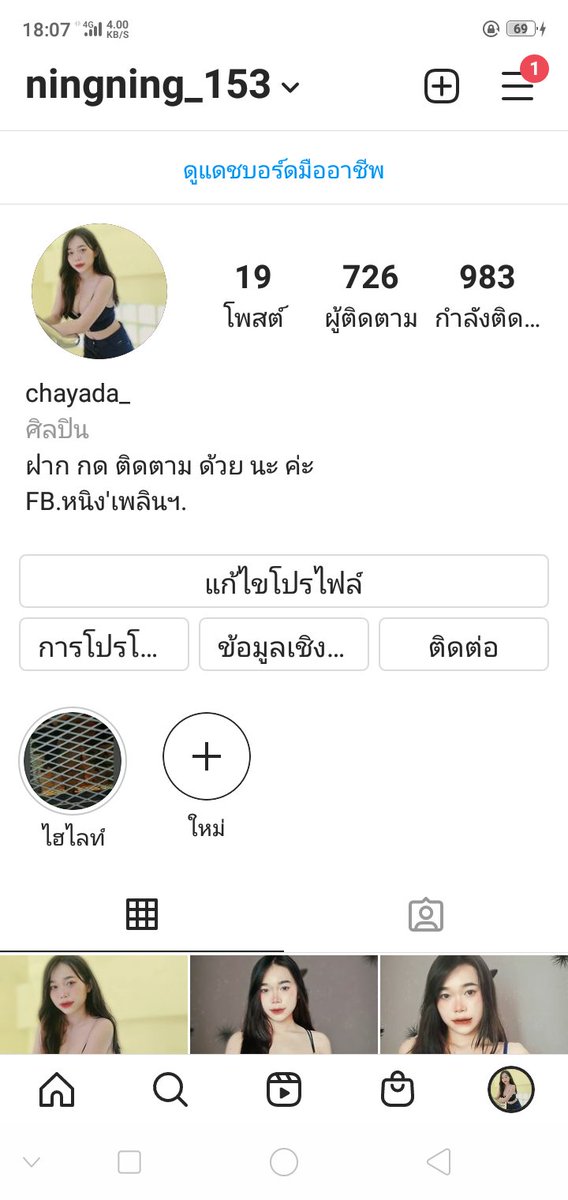 Chayada04273189's tweet photo. ไปกดติดตามไอจี😊แล้วทักมา
ตอบเสียง+นัดเย็ด💦🤣 #รีทวิตสุ่มเย็ดฟรี #รีทวิตสุ่มคอลเสียวฟรี https://t.co/hzG3pRV19b