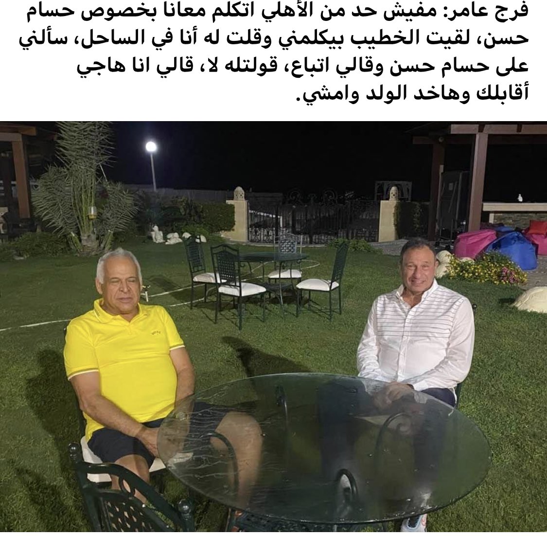 انا هاخد الخطيب معايا وانا رايح اخطب