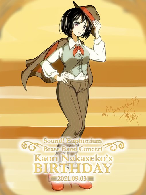 注目 画像ツイート 響け ユーフォニアム 北宇治高校吹奏楽部へようこそ 3ページ目 アニメレーダー 注目 画像ツイート 響け ユーフォニアム 北宇治高校吹奏楽部へようこそ 3ページ目 アニメレーダー