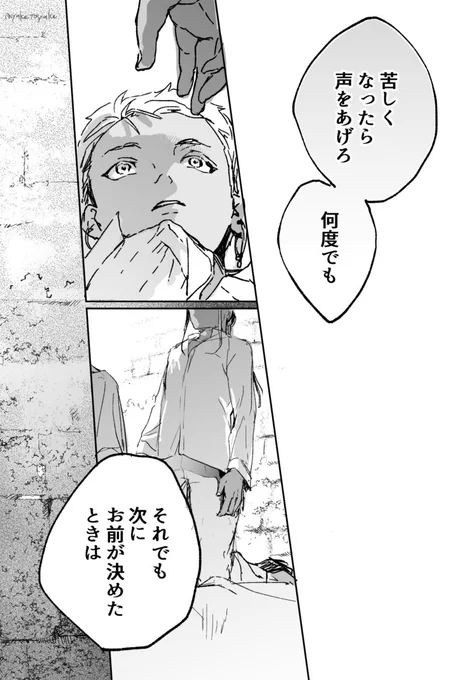 それを丁寧にオブラートに包みました 