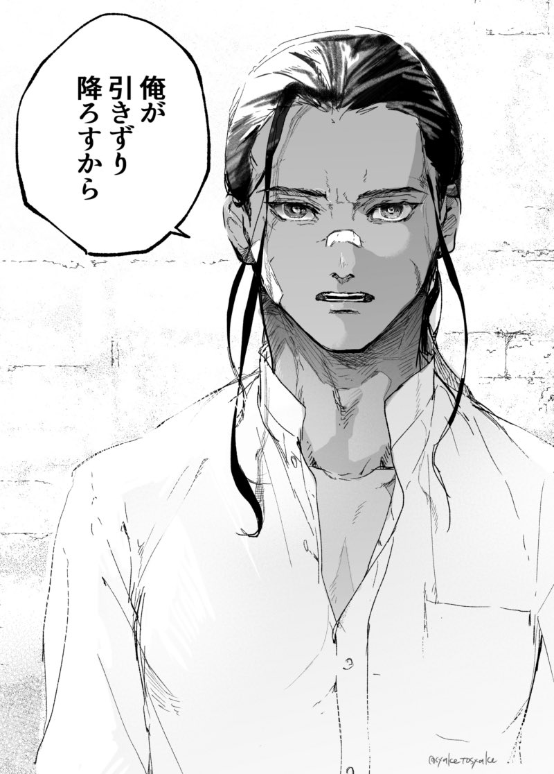 それを丁寧にオブラートに包みました 