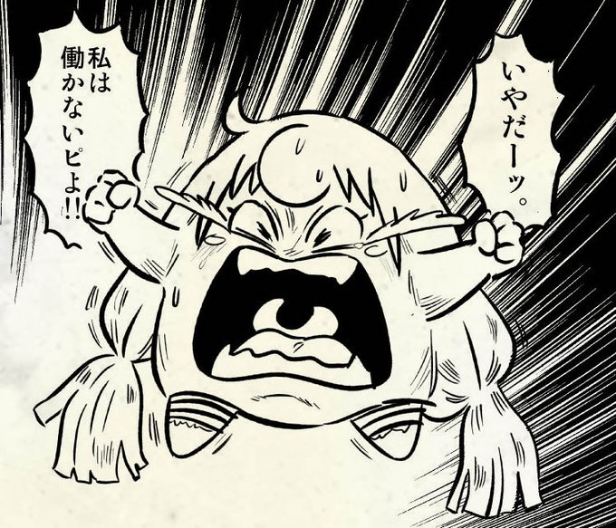 うおおお杏ちゃんお誕生日おめでとう! #双葉杏生誕祭2021 