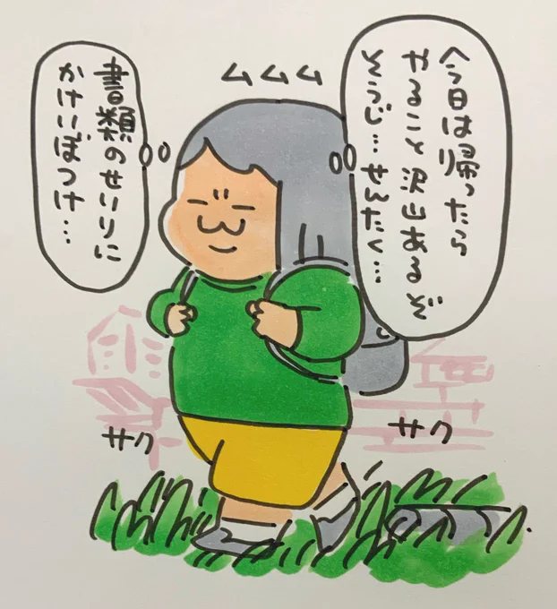 【ポップ担当日記】
8月上旬に描いてアップする機会を何となく逃してしまった漫画です・・・ 9月になったら突然秋に切り替わったような気温になりましたね。 