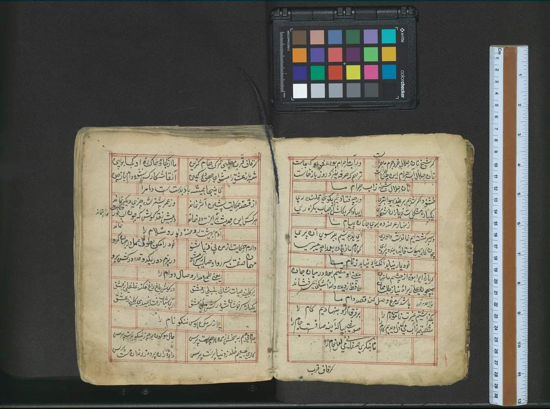 balochistanarch's tweet photo. "دیوانِ  حافظ "
from the collection of Respected Mr. Abdul Rahman Brahui 
a hand-written manuscript from 1330 Hijri.
@jam_kamal 
@abbaskhoso99 
@tourism_archive 
@LiaquatShahwani
@ChiefSecretary https://t.co/N80jljtOKG