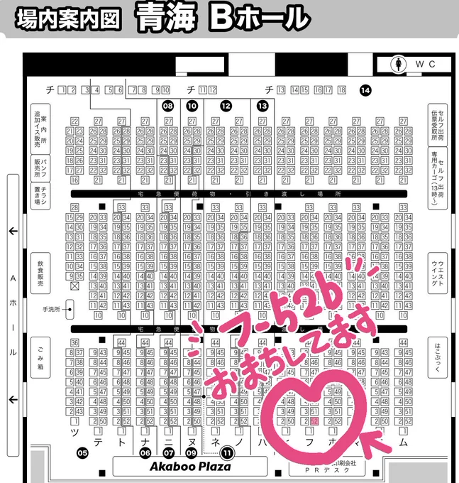 9/19日輪スペース出てました‼
Bホール フ52bです°˖☆◝(⁰▿⁰)◜☆˖°
新刊は鬼の女の子が推しCPについて熱く語る初の全年齢本、アクキーがあります。
既刊の再録集とグラス類も持って行きますので是非遊びに来てください🙏🙏🙏 