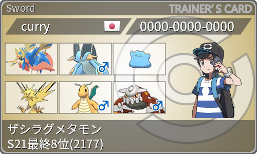 かつかれー tweet media