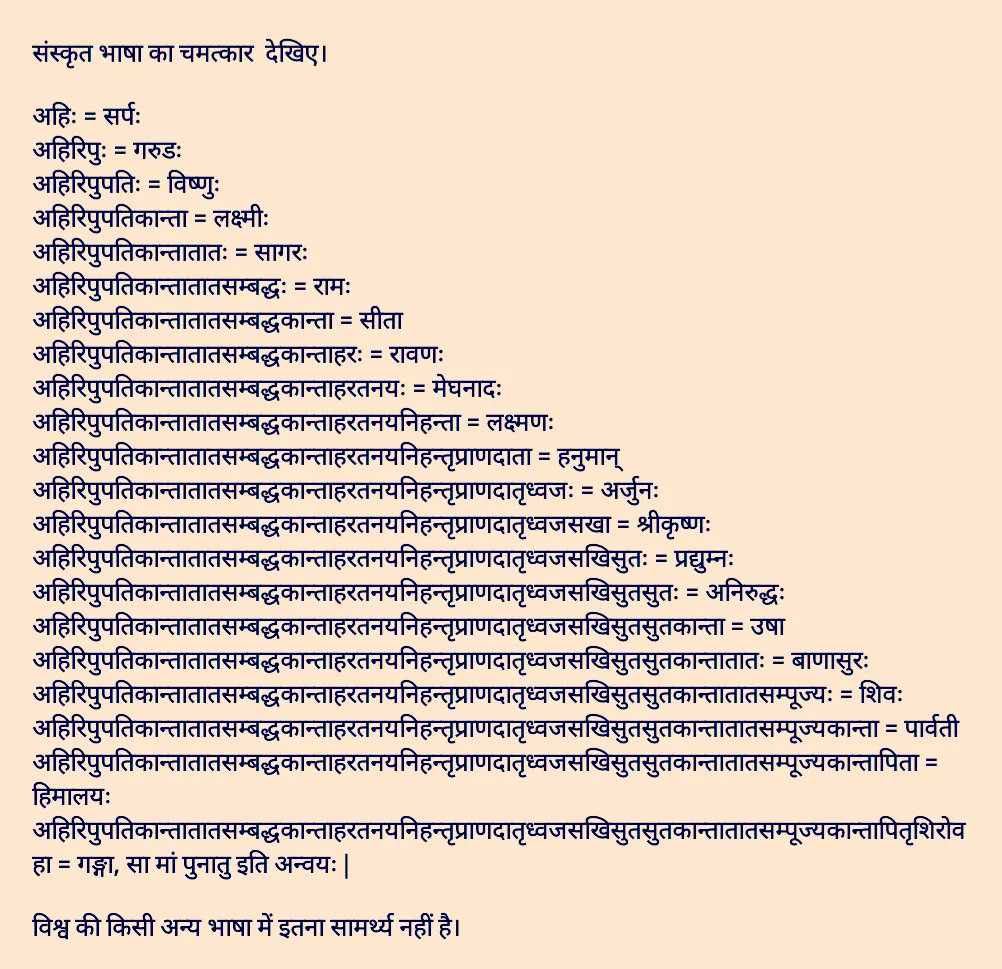 #Sanskrit 

<a href="/ChamuKShastry/">चमू कृष्णशास्त्री Chamu KrishnaShastry</a> <a href="/SamskritaV/">संस्कृतवाहिनी</a> <a href="/RicTvBharat/">RicTv Bharat</a>
