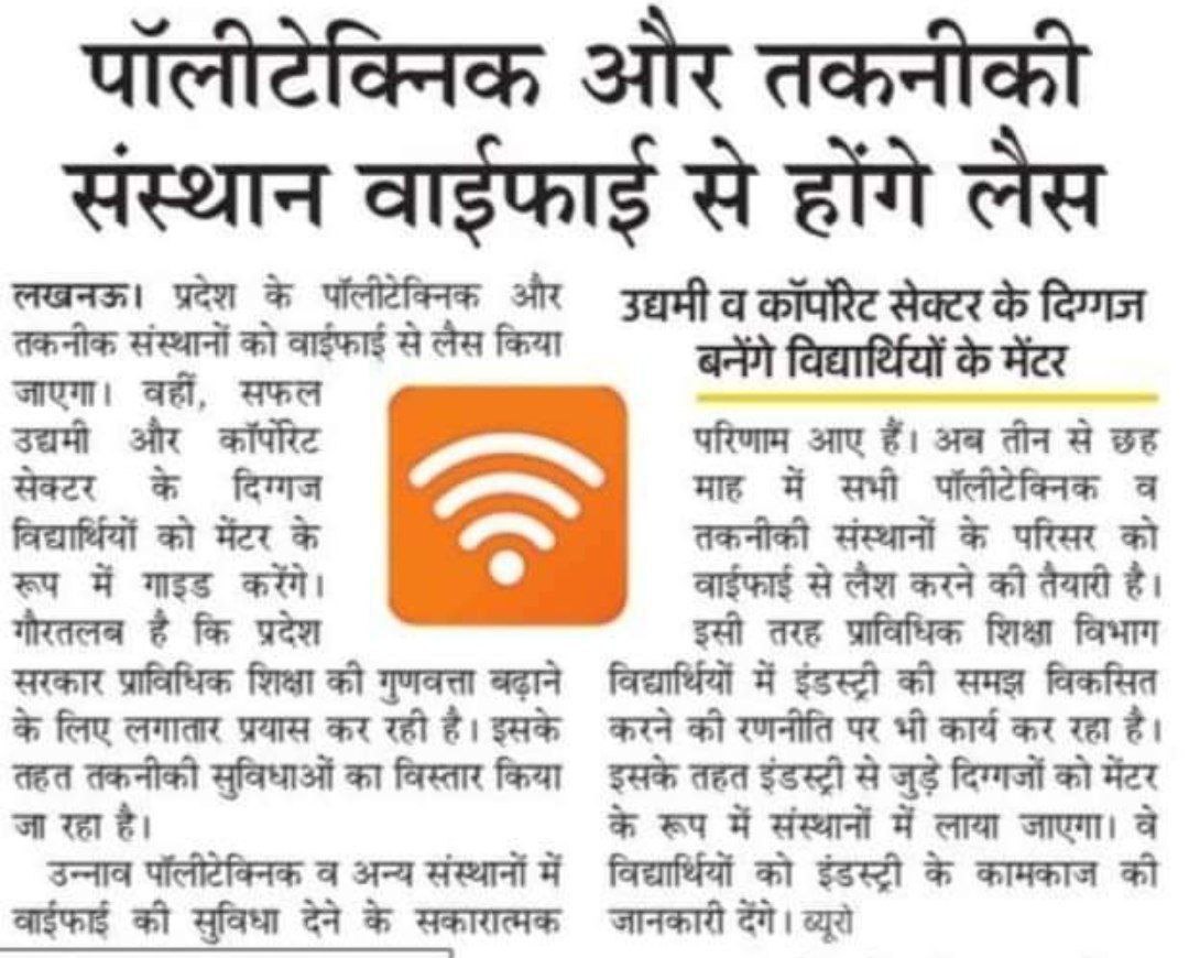 polyupdate03's tweet photo. @BTESTUDENTUNION @BteupDigital
@Sonali31276139
@vikku_vipin https://t.co/BDWyJOgle4