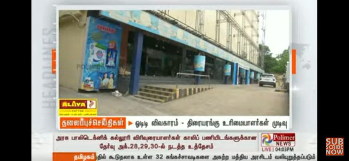 GreaThings91's tweet photo. TRB POLYTECHNIC தேர்வு அக்டோபர் மாதம்.

#ஆதேவா #TRB #GreaThings #trbpolytechnic #trbupdate #trbnews https://t.co/oMcNtf4iXw