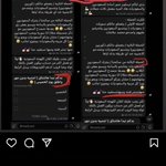 Photo by مـعـالـي الـوطـنـجـي 🇸🇦 . (@gm1sa)