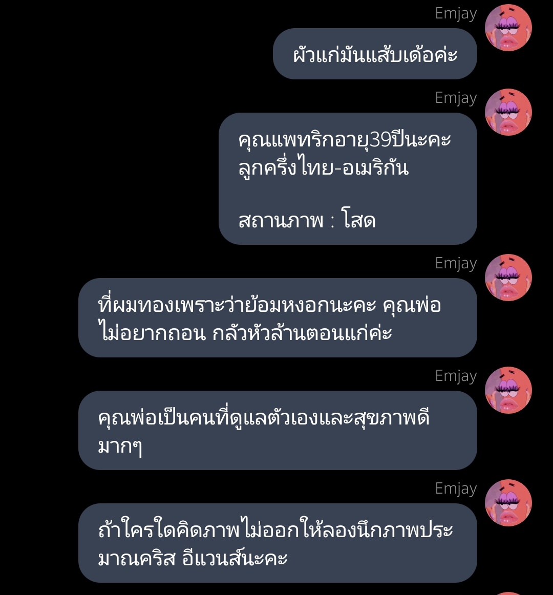 silence423_nm's tweet photo. อ่านทอคไรท์แล้วแบบไม่รู้ๆๆๆๆๆๆแต่กุพนมมือรอคุณพ่อแล้ว https://t.co/nFMmYzigww