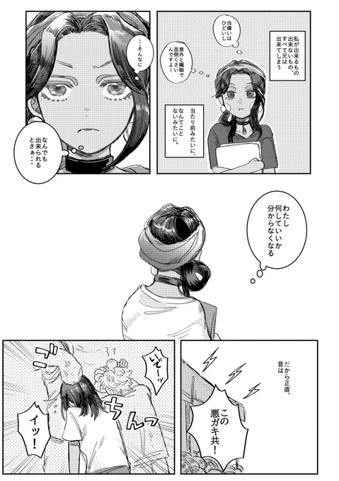 ② 