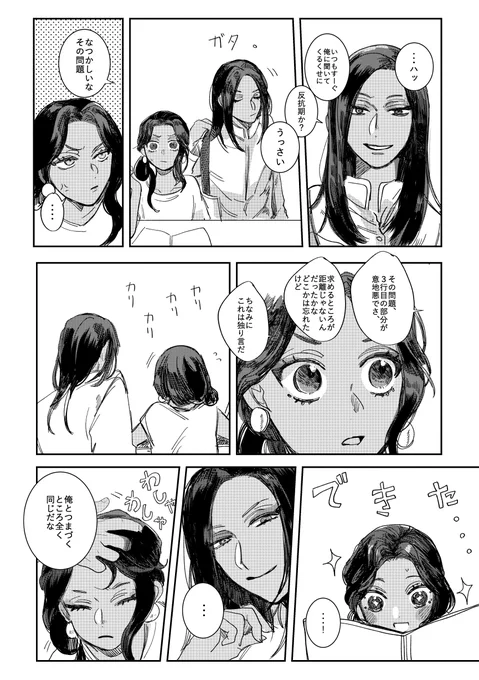 ③ 