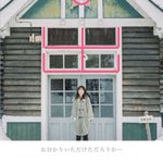 さすが唐田えりかさん…レジェンド匂わせ師になって欲しいw