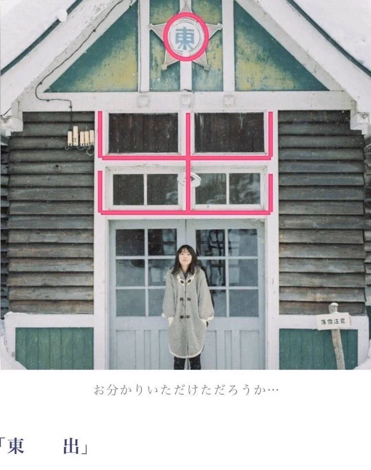 さすが唐田えりかさん…レジェンド匂わせ師になって欲しいw