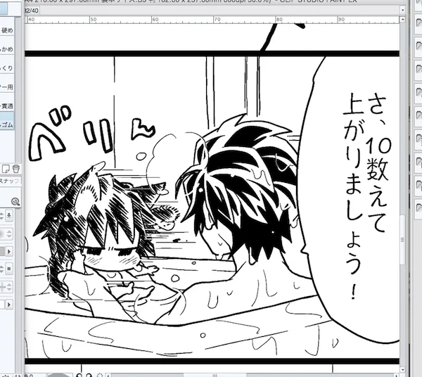 ひきはがされるおねこ ※義炭 