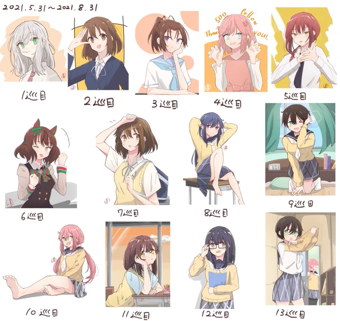 さいとうなおき先生の3ヶ月上達法終わったのでまとめあげておきます!
 #三ヶ月でさいとうなおきを倒す 