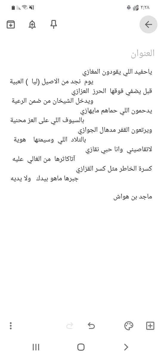 majedhawash's tweet photo. https://t.co/u0saKSjH6q