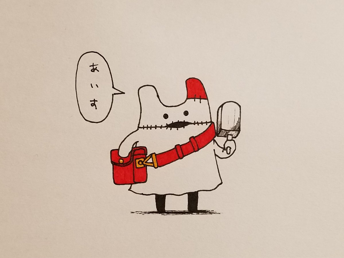 ヤッピー描くときは口にこだわる。4枚目の口とかとても好き。 
