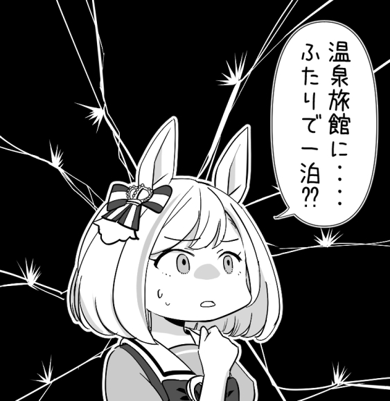 アオハル杯 