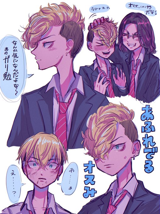 リーゼントのtwitterイラスト検索結果