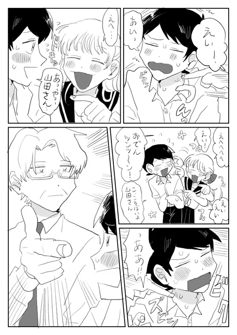 おでん 