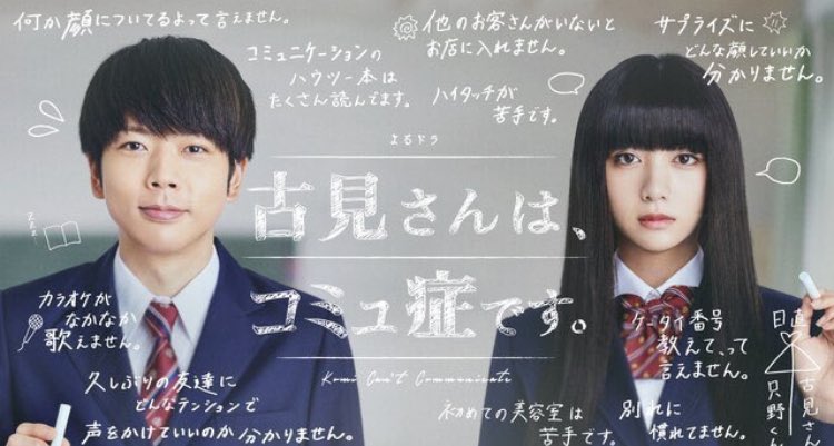 meeeeat_kun's tweet photo. 片やNHKドラマ主演
片やYouTuberと制服デート

同じ高校生でもここまで違ってくるんだね(遠い目) https://t.co/5ZaKtkHefC