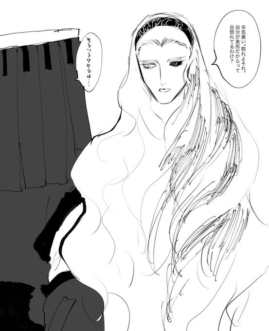 弟子陰陽師と式神たち 