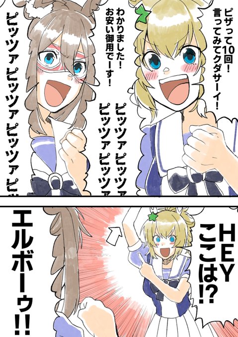 A List Of Tweets Where だいき Was Sent As これでフォロワーさん増えました 1 Whotwi Graphical Twitter Analysis