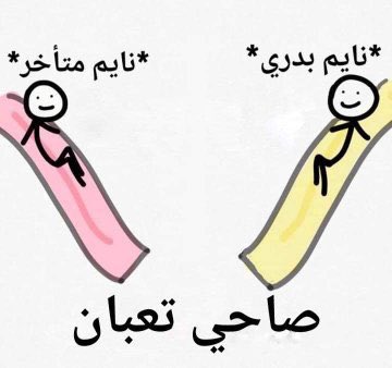 كل يوم صورة معبرة (@memesoficiial) on Twitter photo 