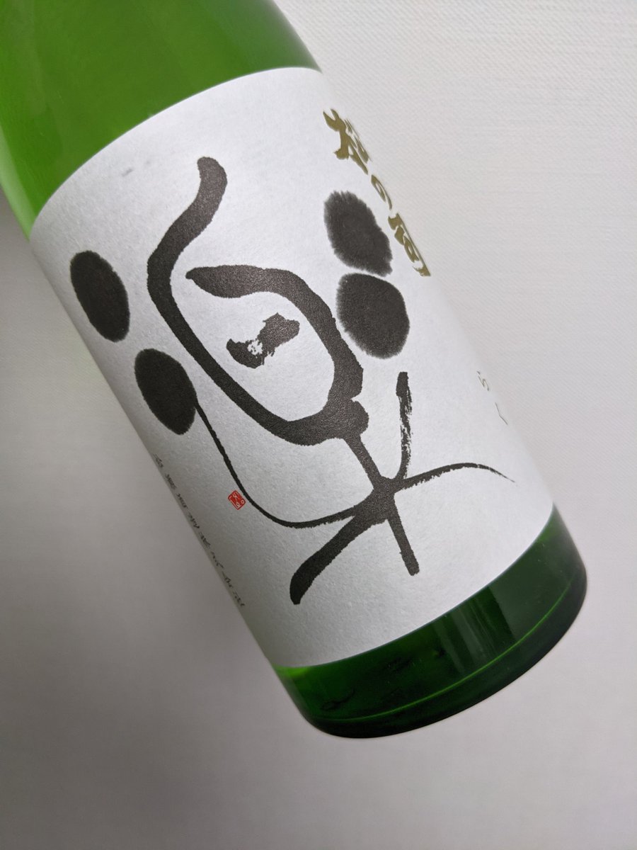 beeash's tweet photo. 今日の晩酌。

松の司 純米吟醸 楽〜らく〜

上立ち香はほのかに青笹。含むと上新粉をおもわせる優しい香りと甘旨。余韻を残しつつ舌にじんわり残る滋味が心地よく。

延々と飲めてしまうやつです。

#日本酒 #滋賀 #松の司 https://t.co/3abKnBHsFk