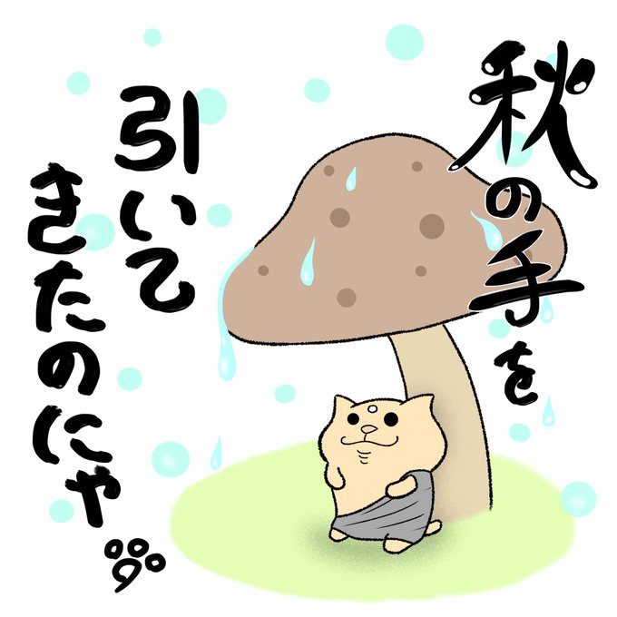 ゆるい 高画質 のtwitterイラスト検索結果