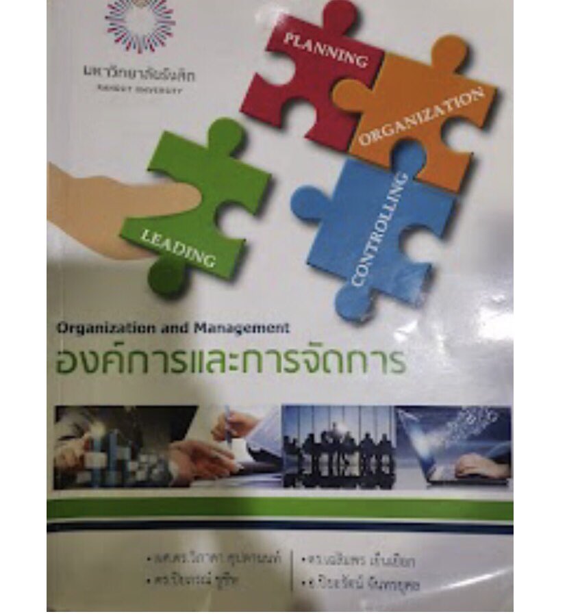 Tat_ktt's tweet photo. มีใครปล่อยมั้ยครับหาทุกเล่มเลย มีใครเม้นอีกเล่นนะครับที่หา https://t.co/a2NYRf2XKQ